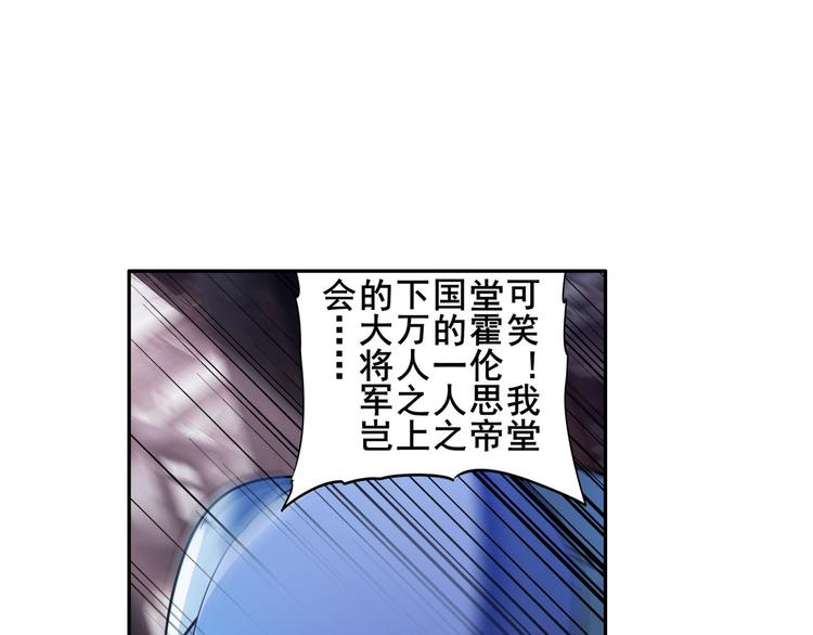 英雄再临（英雄？我早就不当了）韩漫全集-第204话无删减无遮挡章节图片 