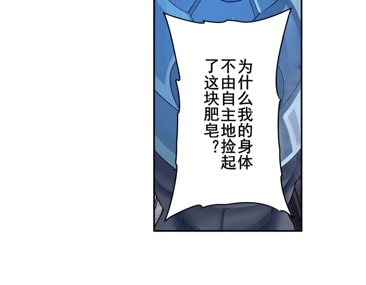 英雄再临（英雄？我早就不当了）韩漫全集-第204话无删减无遮挡章节图片 