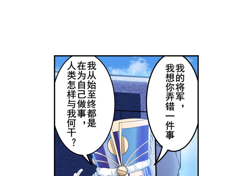 英雄再临（英雄？我早就不当了）韩漫全集-第205话无删减无遮挡章节图片 