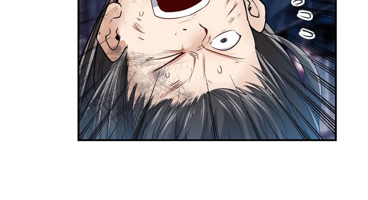 英雄再临（英雄？我早就不当了）韩漫全集-第205话无删减无遮挡章节图片 