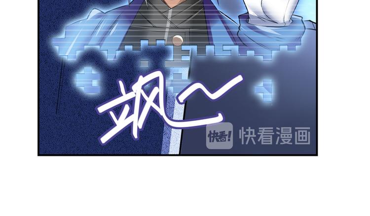 英雄再临（英雄？我早就不当了）韩漫全集-第205话无删减无遮挡章节图片 