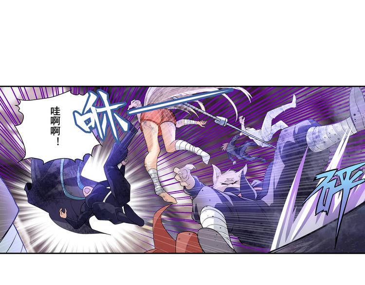 英雄再临（英雄？我早就不当了）韩漫全集-第205话无删减无遮挡章节图片 