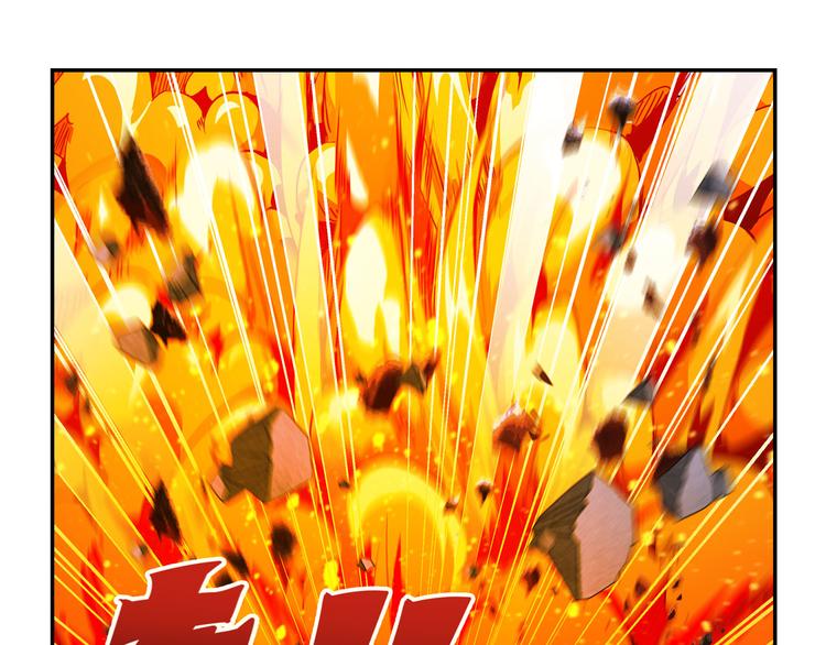英雄再临（英雄？我早就不当了）韩漫全集-第205话无删减无遮挡章节图片 