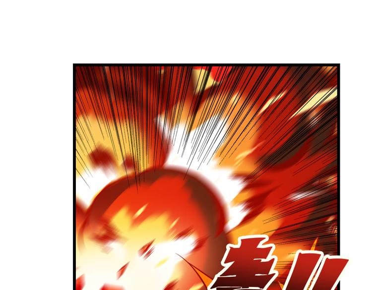 英雄再临（英雄？我早就不当了）韩漫全集-第205话无删减无遮挡章节图片 