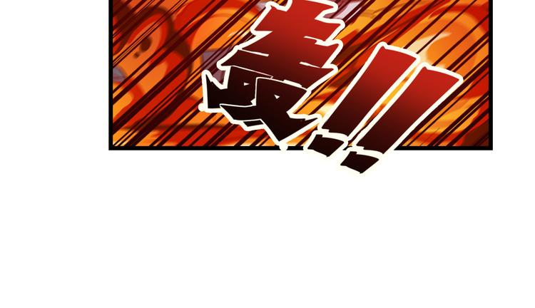 英雄再临（英雄？我早就不当了）韩漫全集-第205话无删减无遮挡章节图片 