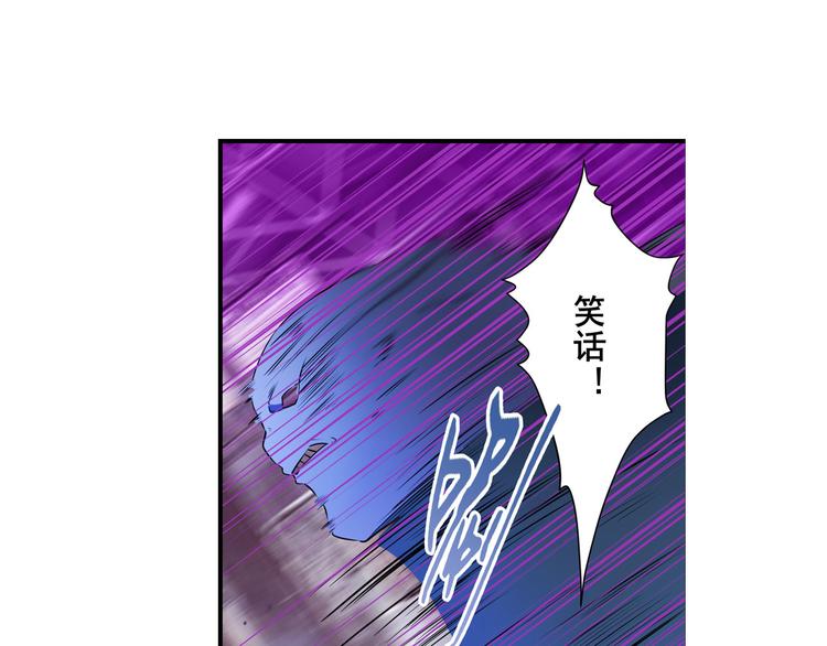 英雄再临（英雄？我早就不当了）韩漫全集-第205话无删减无遮挡章节图片 