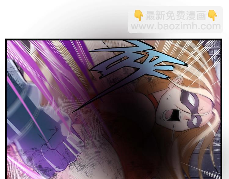 英雄再临（英雄？我早就不当了）韩漫全集-第205话无删减无遮挡章节图片 