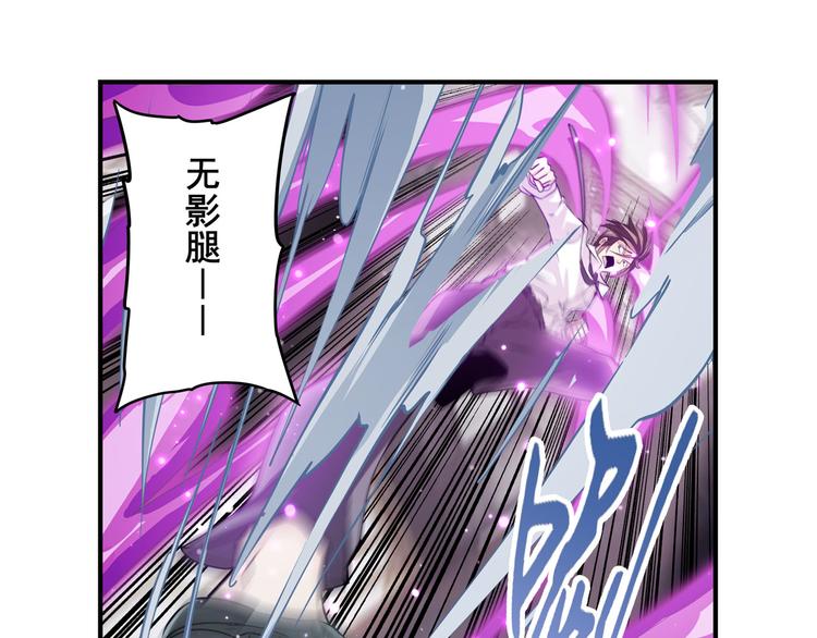 英雄再临（英雄？我早就不当了）韩漫全集-第205话无删减无遮挡章节图片 