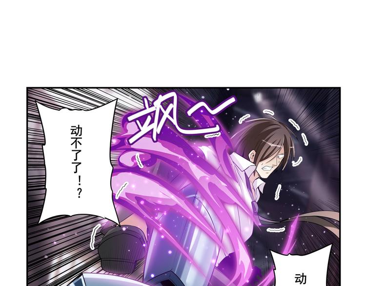 英雄再临（英雄？我早就不当了）韩漫全集-第205话无删减无遮挡章节图片 
