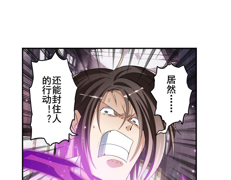 英雄再临（英雄？我早就不当了）韩漫全集-第205话无删减无遮挡章节图片 