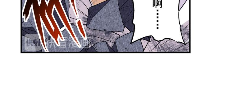 英雄再临（英雄？我早就不当了）韩漫全集-第205话无删减无遮挡章节图片 