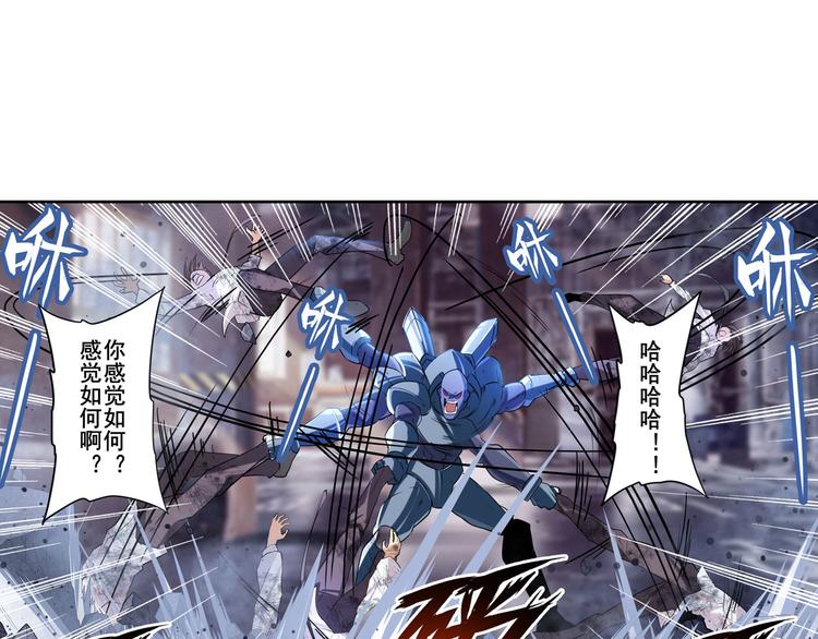 英雄再临（英雄？我早就不当了）韩漫全集-第205话无删减无遮挡章节图片 