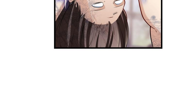 英雄再临（英雄？我早就不当了）韩漫全集-第205话无删减无遮挡章节图片 