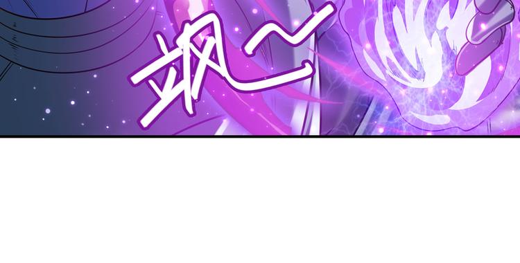 英雄再临（英雄？我早就不当了）韩漫全集-第205话无删减无遮挡章节图片 