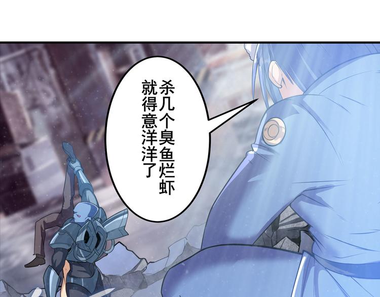 英雄再临（英雄？我早就不当了）韩漫全集-第205话无删减无遮挡章节图片 