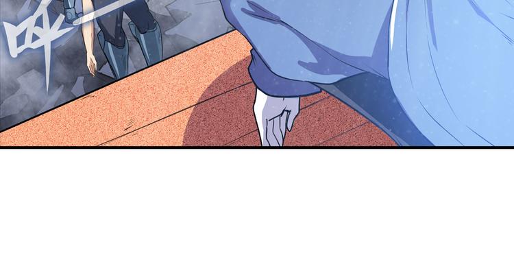 英雄再临（英雄？我早就不当了）韩漫全集-第205话无删减无遮挡章节图片 