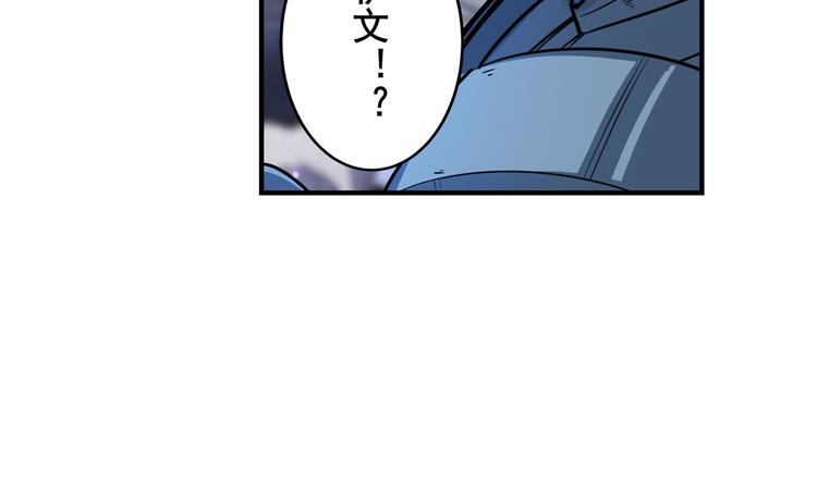 英雄再临（英雄？我早就不当了）韩漫全集-第205话无删减无遮挡章节图片 