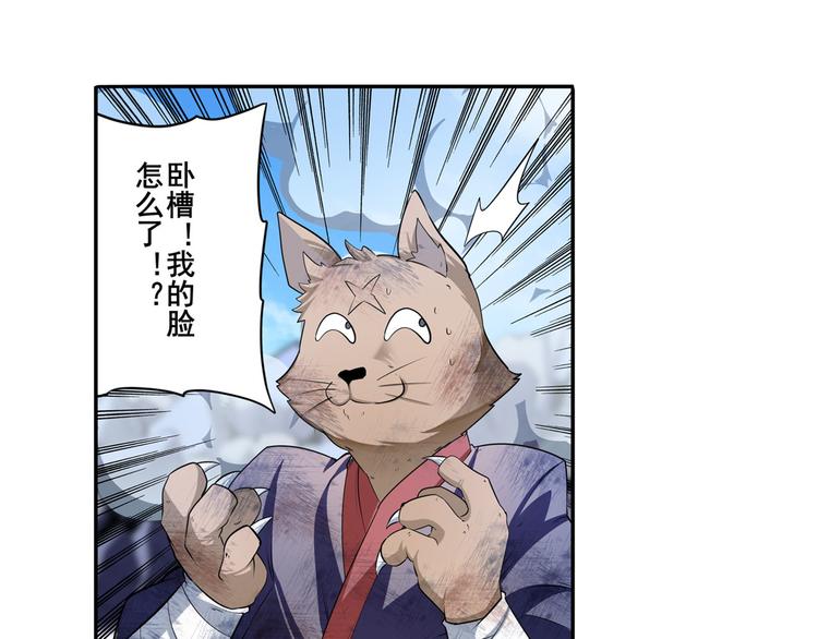 英雄再临（英雄？我早就不当了）韩漫全集-第206话无删减无遮挡章节图片 