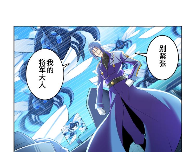英雄再临（英雄？我早就不当了）韩漫全集-第206话无删减无遮挡章节图片 