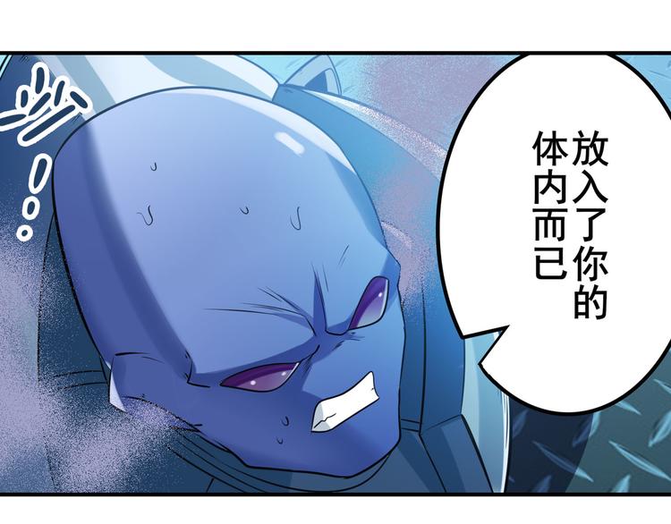英雄再临（英雄？我早就不当了）韩漫全集-第206话无删减无遮挡章节图片 