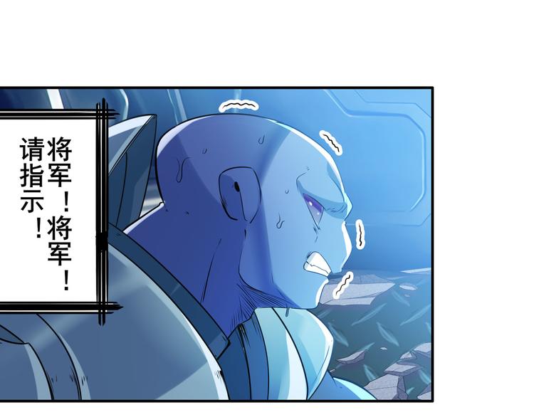 英雄再临（英雄？我早就不当了）韩漫全集-第206话无删减无遮挡章节图片 