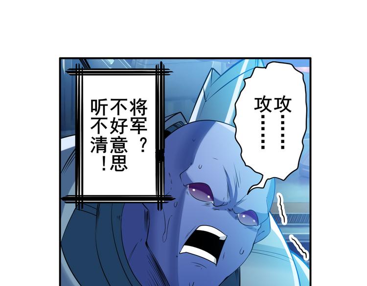 英雄再临（英雄？我早就不当了）韩漫全集-第206话无删减无遮挡章节图片 