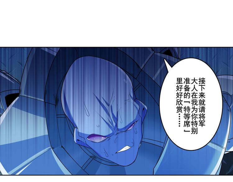 英雄再临（英雄？我早就不当了）韩漫全集-第206话无删减无遮挡章节图片 