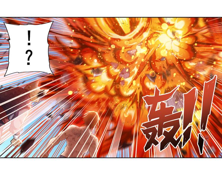 英雄再临（英雄？我早就不当了）韩漫全集-第206话无删减无遮挡章节图片 