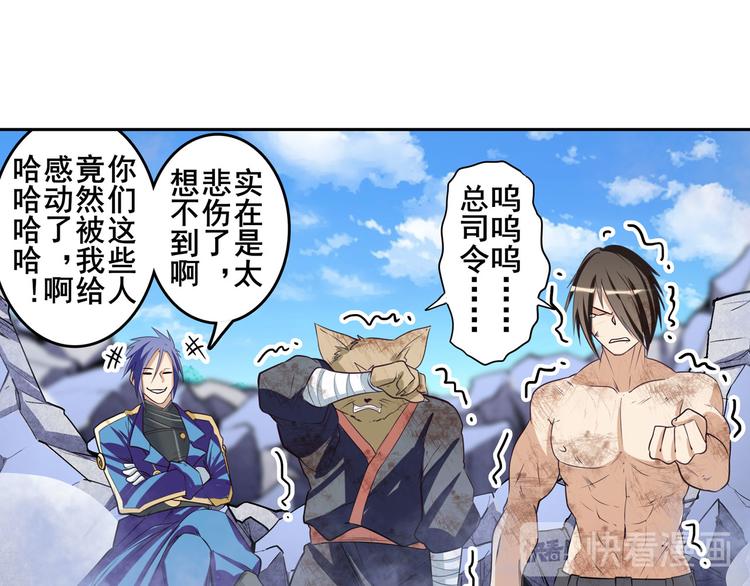 英雄再临（英雄？我早就不当了）韩漫全集-第206话无删减无遮挡章节图片 
