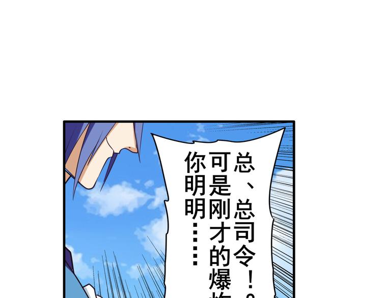 英雄再临（英雄？我早就不当了）韩漫全集-第206话无删减无遮挡章节图片 