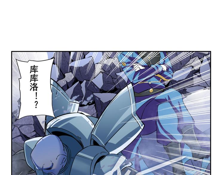 英雄再临（英雄？我早就不当了）韩漫全集-第206话无删减无遮挡章节图片 