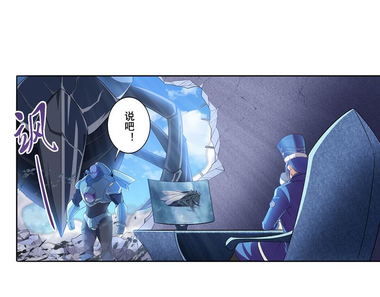英雄再临（英雄？我早就不当了）韩漫全集-第206话无删减无遮挡章节图片 