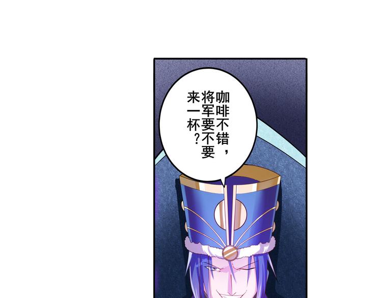 英雄再临（英雄？我早就不当了）韩漫全集-第206话无删减无遮挡章节图片 