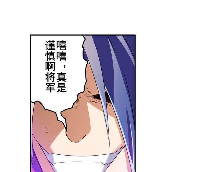 英雄再临（英雄？我早就不当了）韩漫全集-第206话无删减无遮挡章节图片 