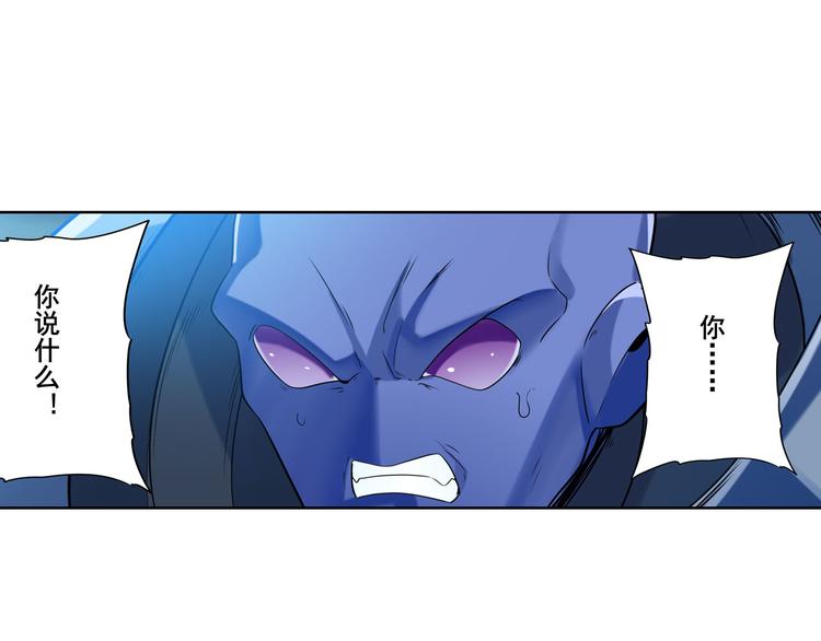 英雄再临（英雄？我早就不当了）韩漫全集-第206话无删减无遮挡章节图片 