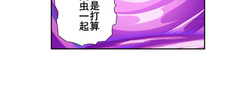 英雄再临（英雄？我早就不当了）韩漫全集-第206话无删减无遮挡章节图片 