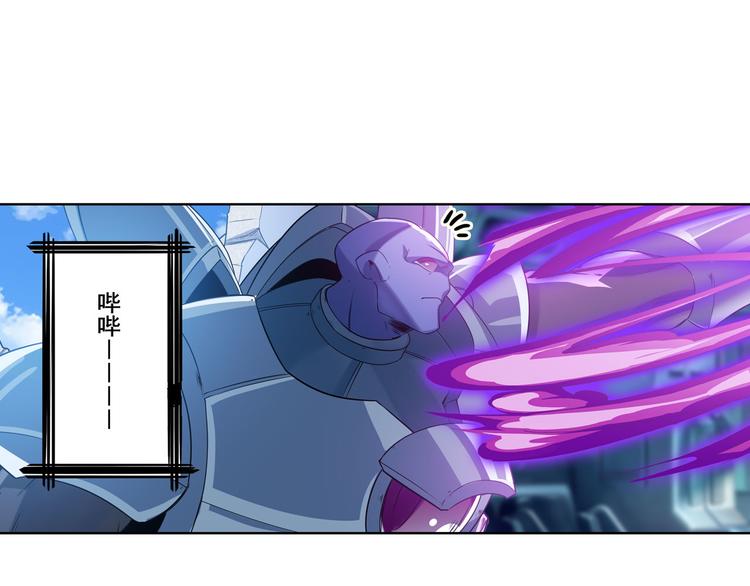 英雄再临（英雄？我早就不当了）韩漫全集-第206话无删减无遮挡章节图片 