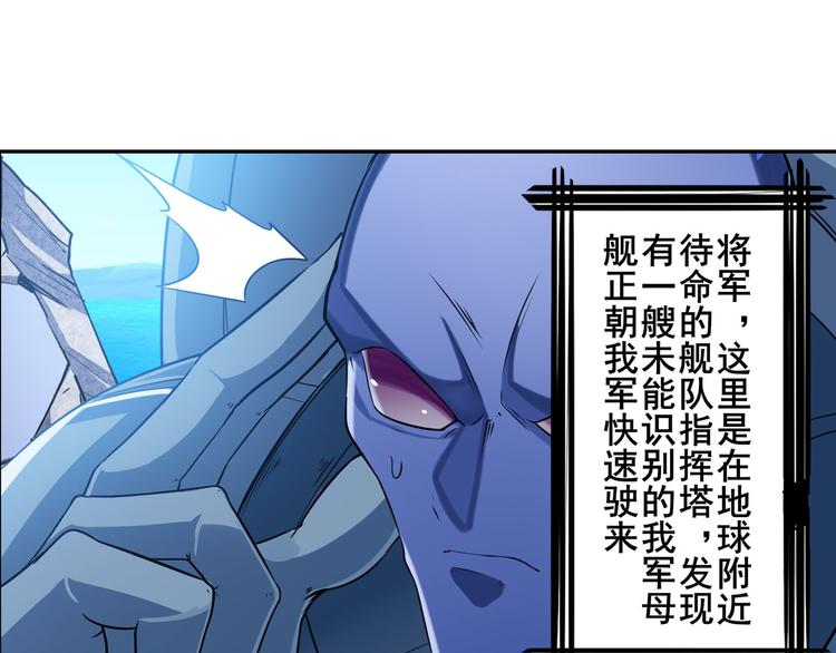 英雄再临（英雄？我早就不当了）韩漫全集-第206话无删减无遮挡章节图片 
