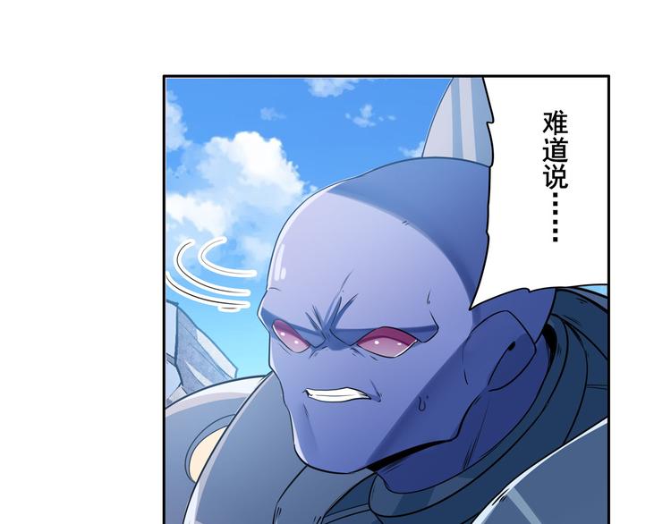 英雄再临（英雄？我早就不当了）韩漫全集-第206话无删减无遮挡章节图片 