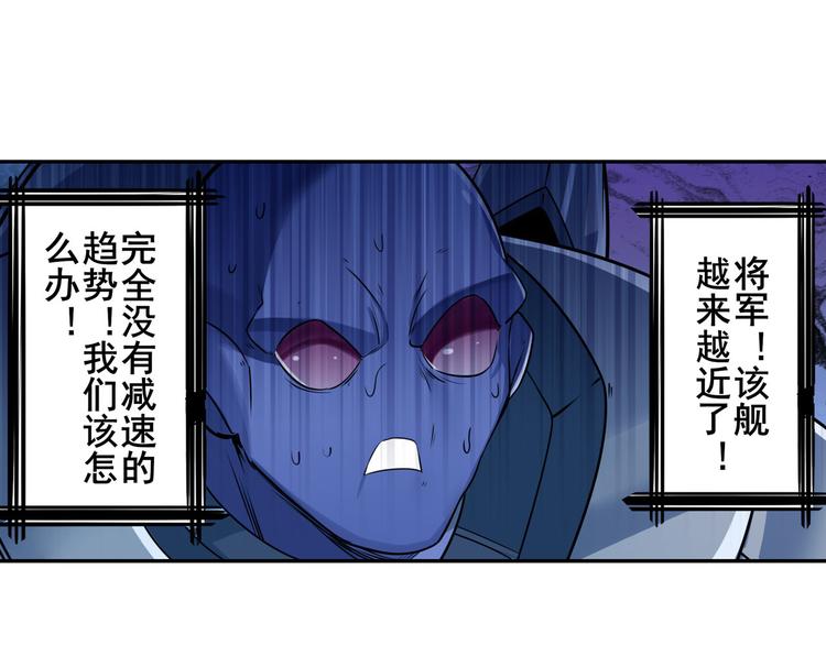 英雄再临（英雄？我早就不当了）韩漫全集-第206话无删减无遮挡章节图片 