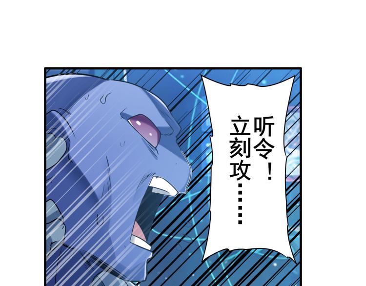 英雄再临（英雄？我早就不当了）韩漫全集-第206话无删减无遮挡章节图片 