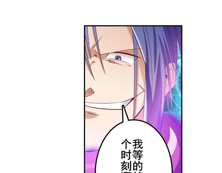 英雄再临（英雄？我早就不当了）韩漫全集-第206话无删减无遮挡章节图片 