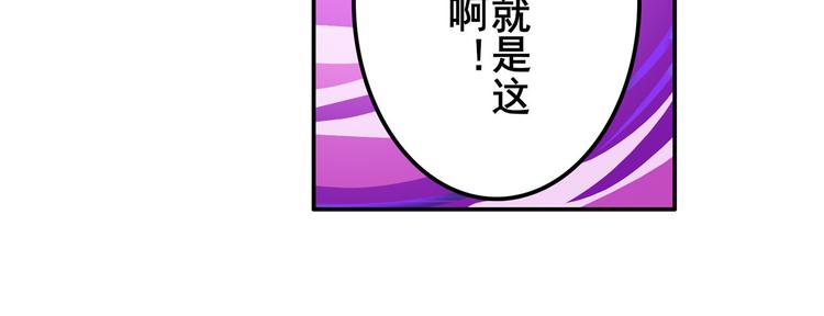 英雄再临（英雄？我早就不当了）韩漫全集-第206话无删减无遮挡章节图片 