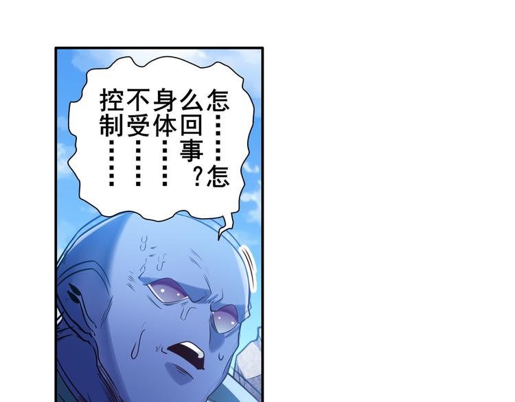 英雄再临（英雄？我早就不当了）韩漫全集-第206话无删减无遮挡章节图片 