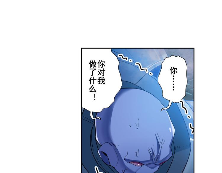 英雄再临（英雄？我早就不当了）韩漫全集-第206话无删减无遮挡章节图片 