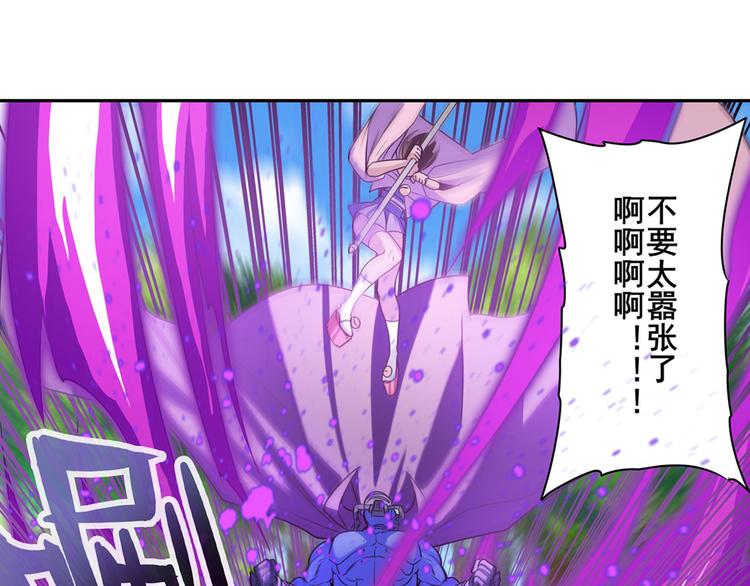 英雄再临（英雄？我早就不当了）韩漫全集-第207话无删减无遮挡章节图片 