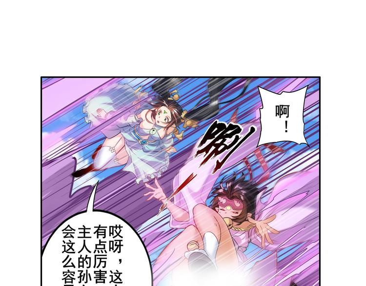 英雄再临（英雄？我早就不当了）韩漫全集-第207话无删减无遮挡章节图片 