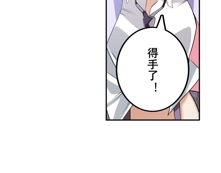英雄再临（英雄？我早就不当了）韩漫全集-第207话无删减无遮挡章节图片 