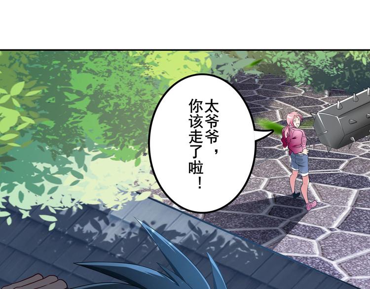 英雄再临（英雄？我早就不当了）韩漫全集-第207话无删减无遮挡章节图片 