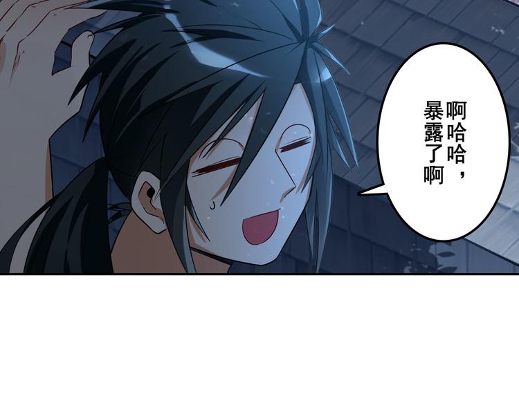 英雄再临（英雄？我早就不当了）韩漫全集-第207话无删减无遮挡章节图片 